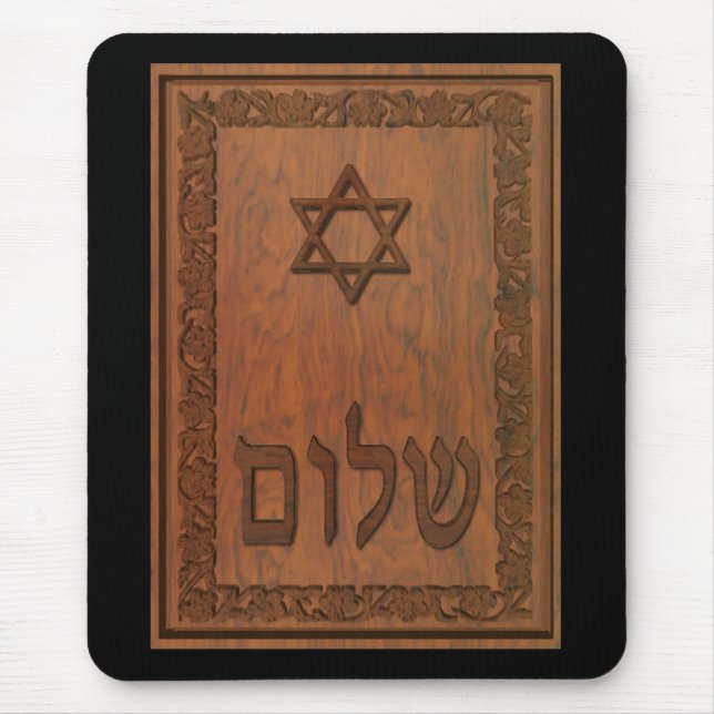 Carved Wood Shalom Musmatta (Framsidan)