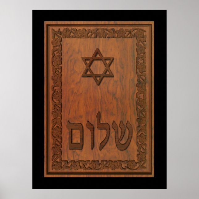Carved Wood Shalom Poster (Framsidan)