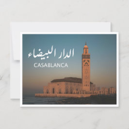 Casablanca - Marocko Vykort