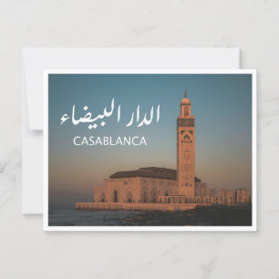 Casablanca - Marocko Vykort