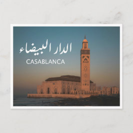 Casablanca - Marocko Vykort