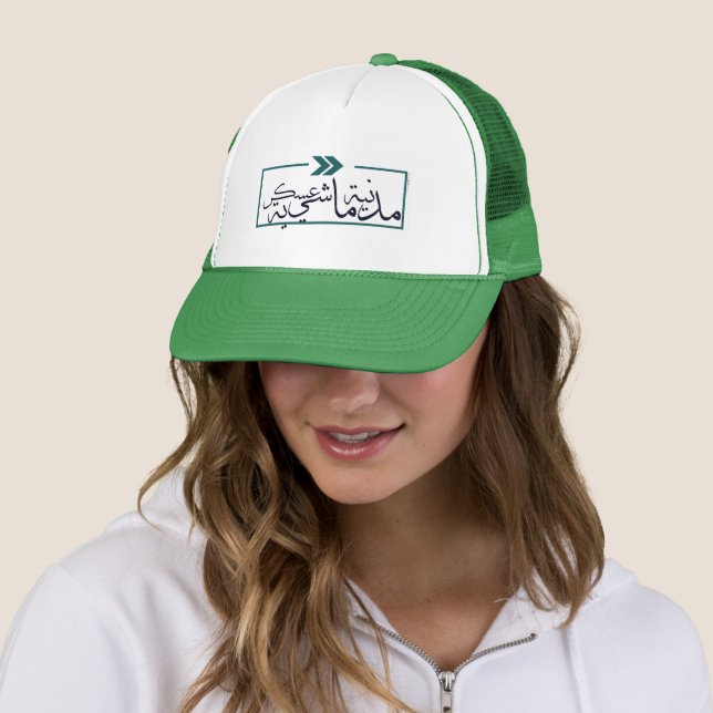 Casquette Slogan Hirak.  Keps (In Situ)