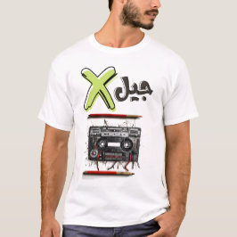 Cassette & Pencil Gen X Nostalgia ك ا س ي ت ق و T Shirt