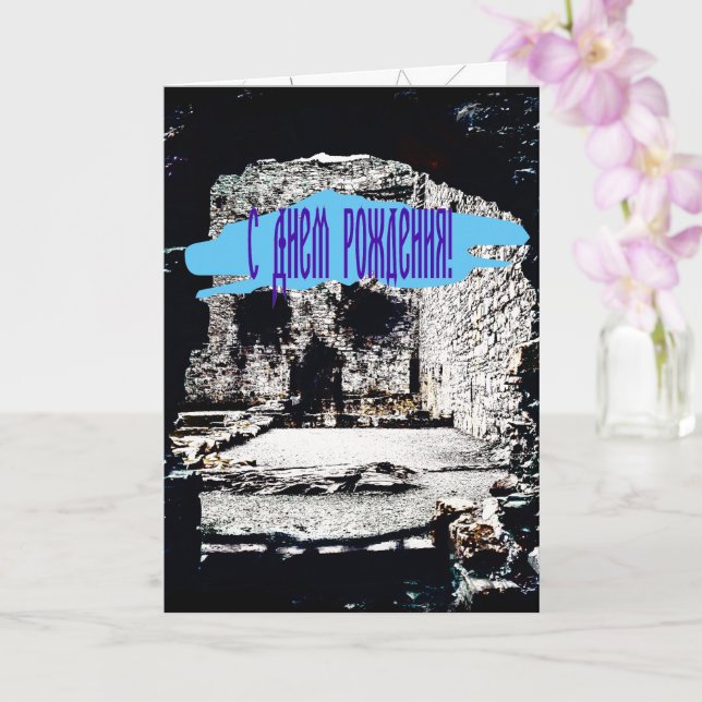 Castle Skull Kort (Orkide)