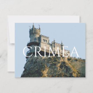 Castle Sväljer bo i Crimea Postcard