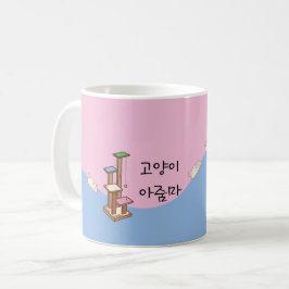Cat Dam på koreanska | Cat Life Mugg