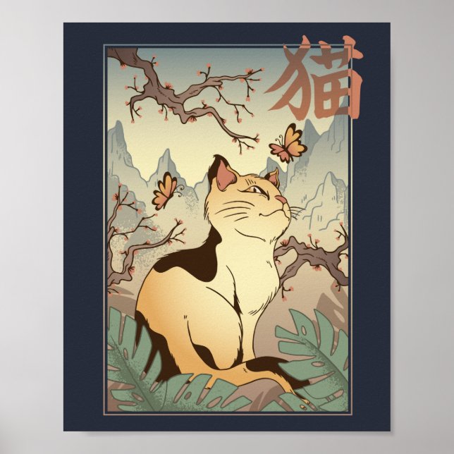 Cat Japansk Art Stil Poster (Framsidan)