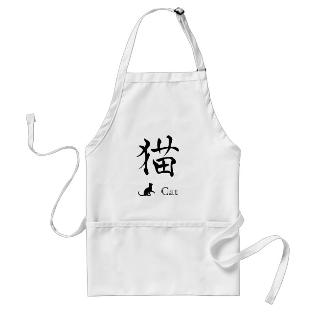Cat Kanji Apron 2 Förkläde (Framsidan)