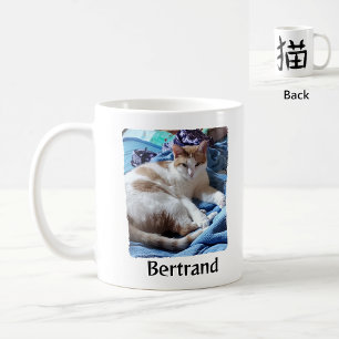 Cat Kanji med Anpassade Photo Kaffemugg
