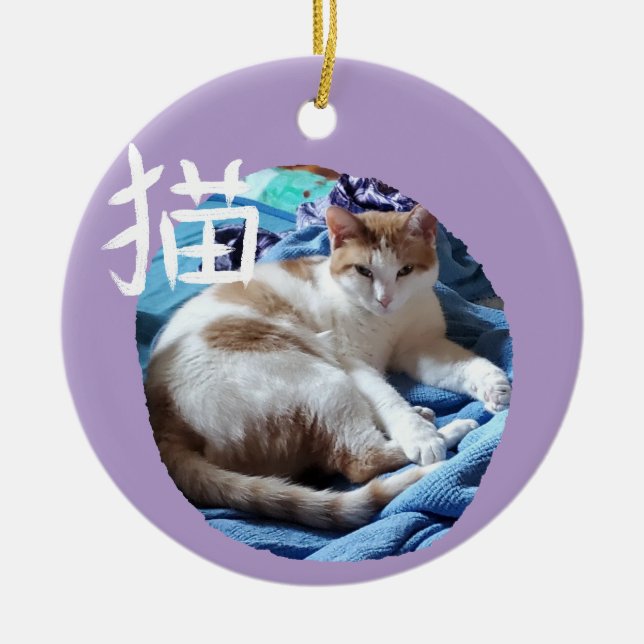 Cat Kanji med ditt fotonamn Julgransprydnad Keramik (Framsidan)