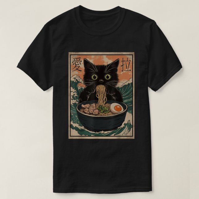 Cat Ra Japansk Art Underbar Wave Kanagawa Graphic T Shirt (Design framsida)