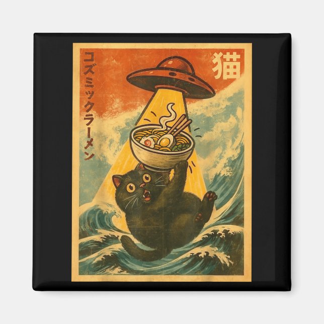 Cat Ramen Funny Japanese Anime Ufo Men Women Teen  Magnet (Framsidan)