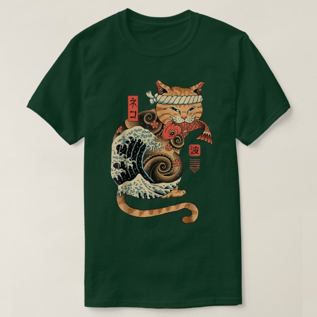 Catana Wave Cat Tattooed Samurai Cat Japanese Art  T Shirt (Design framsida)