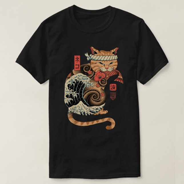 Catana Wave Cat Tattooed Samurai Cat Japansk konst T Shirt (Design framsida)