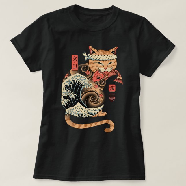 Catana Wave Cat Tattooed Samurai Cat Japansk konst T Shirt (Design framsida)