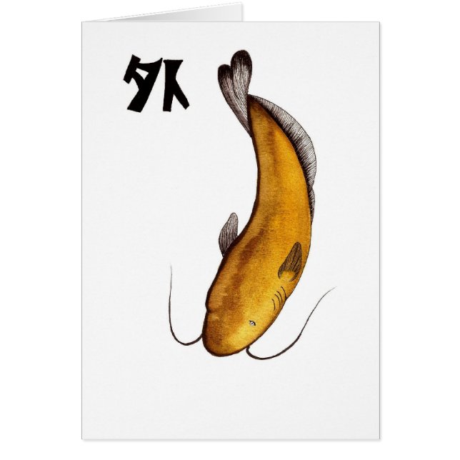 Catfish Void Hälsningskort (Framsidan)