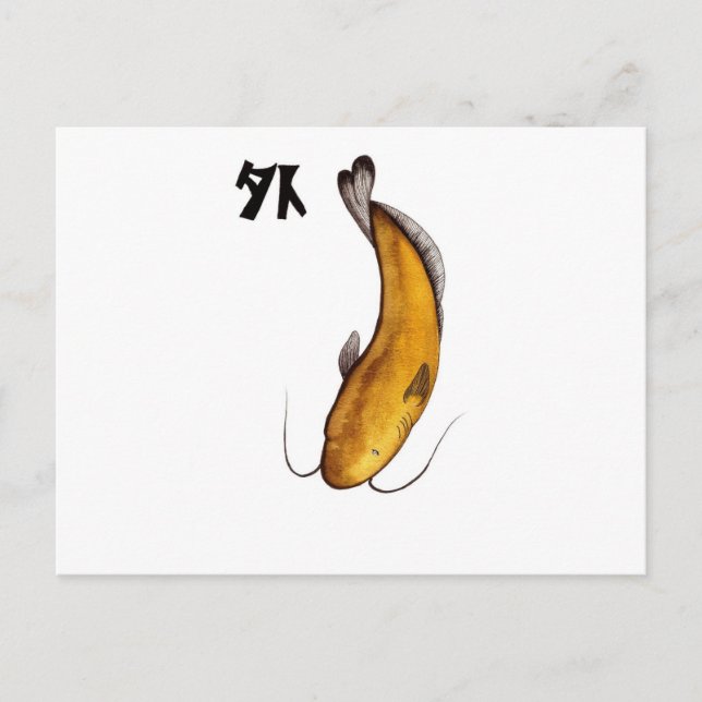 Catfish Void Vykort (Framsida)