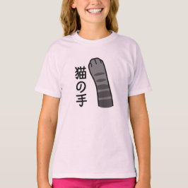 Cats paw in japanese t shirt