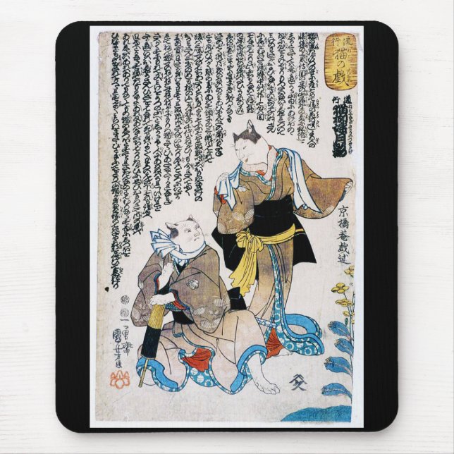 Cats, Utagawa Kuniyoshi Musmatta (Framsidan)