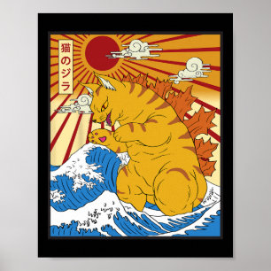Catzilla Cat Japansk Anime Kawaii Funny Gifts Sol Poster