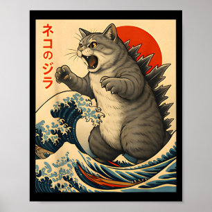 Catzilla Katt Japansk Konst Roliga Kattpresenter F Poster