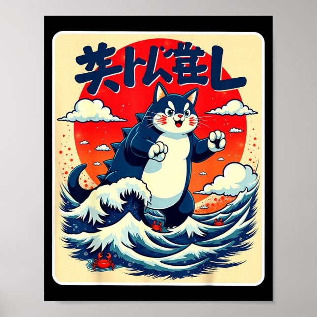 Catzilla Katt Japansk Konst Roliga Kattpresenter F Poster (Framsidan)