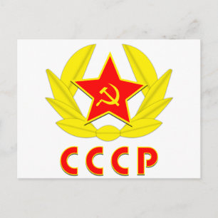 cccp-användarhammare och sicklecellemblem vykort