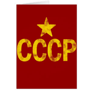 CCCP (begagnat utseende) Hälsningskort