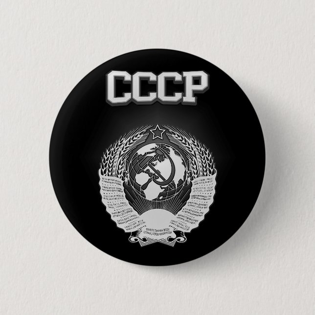 CCCP JACKAR ARM KNAPP (Framsida)