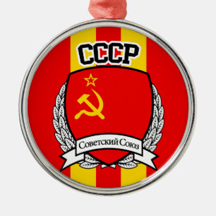 CCCP JULGRANSPRYDNAD METALL