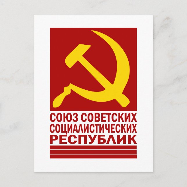 CCCP med Hammer och Sickle Vykort (Framsida)