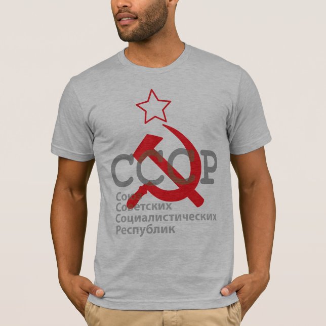 CCCP_red T Shirt (Framsida)