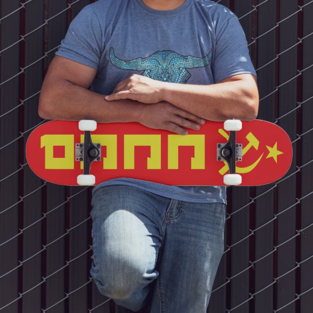 CCCP skateboard (Utomhus 3)
