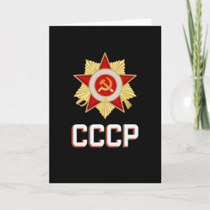 CCCP Sovjetpropaganda Ryssland - kommunistisk stjä Kort