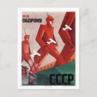 CCCP URSS-propaganda poster vykort