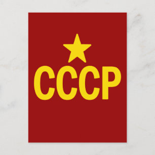 CCCP VYKORT