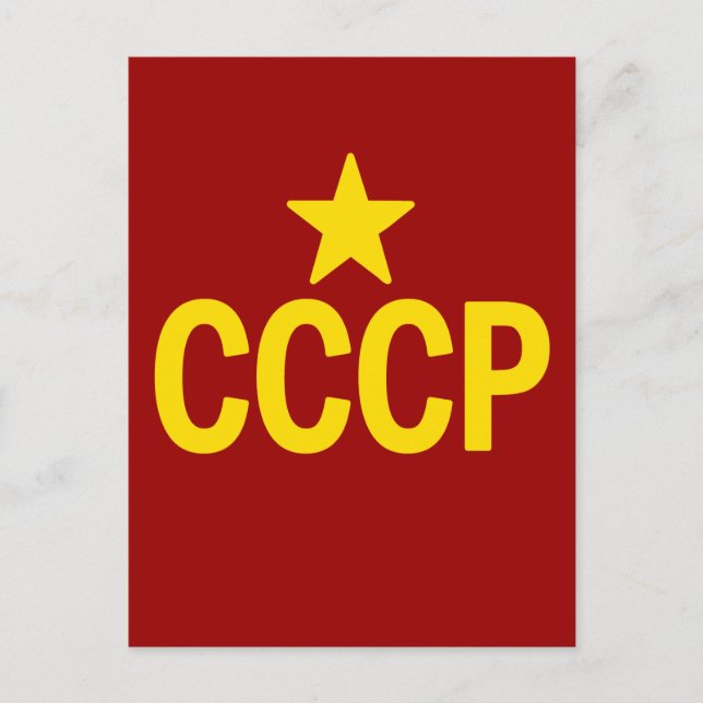 CCCP VYKORT (Framsida)
