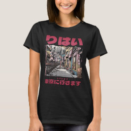 CDjapallc T Shirt