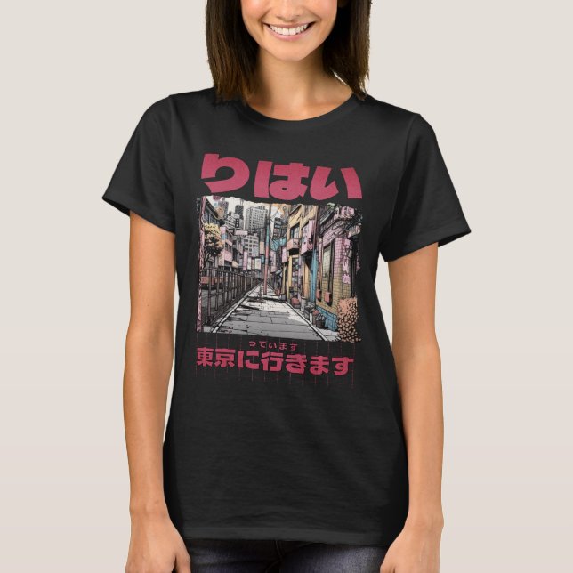 CDjapallc T Shirt (Framsida)