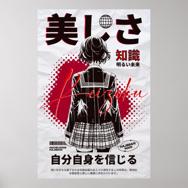 CDjapzpo1 Poster (Framsidan)
