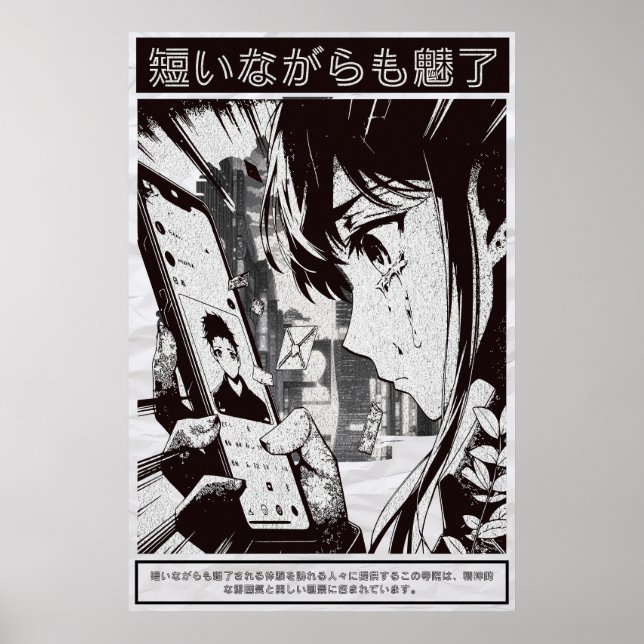 CDjapzpo3 Poster (Framsidan)