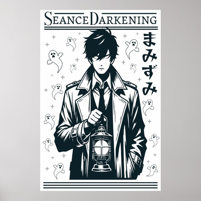 CDseance Poster (Framsidan)