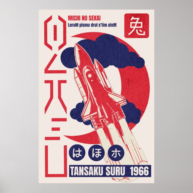 CDtansakusuru Poster (Framsidan)