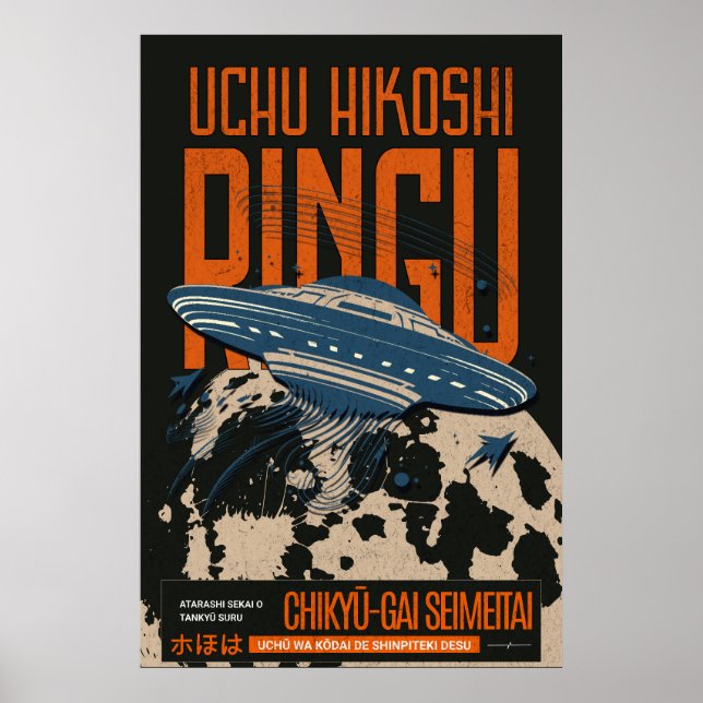 CDuchuringu Poster (Framsidan)
