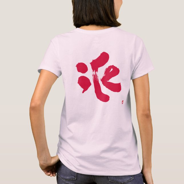 Ce-氷-återutskrift Tee (Baksida)