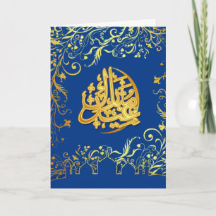 Celebratory Eid hälsning med moskén & guld- Helgkort
