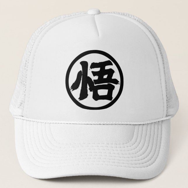 ⚡Celestial Fighter Trucker Hat | Anime Power Cap⚡ Keps (Framsida)