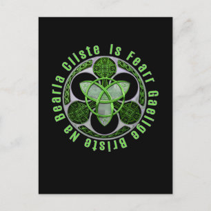 Celtic Gaelic Irish Sayed Ireland Trinity Knot Vykort