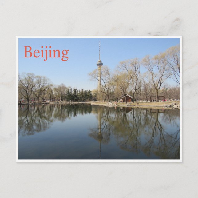 Central torn beijing vykort (Framsida)