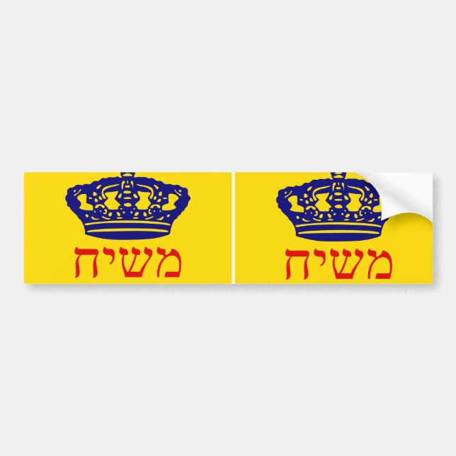 Chabad-Lubavitch flagga Mashiach Bildekal (Framsidan)
